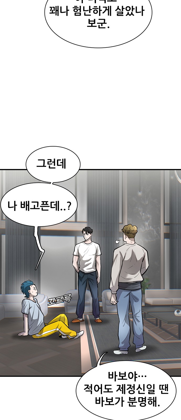 88 페이지