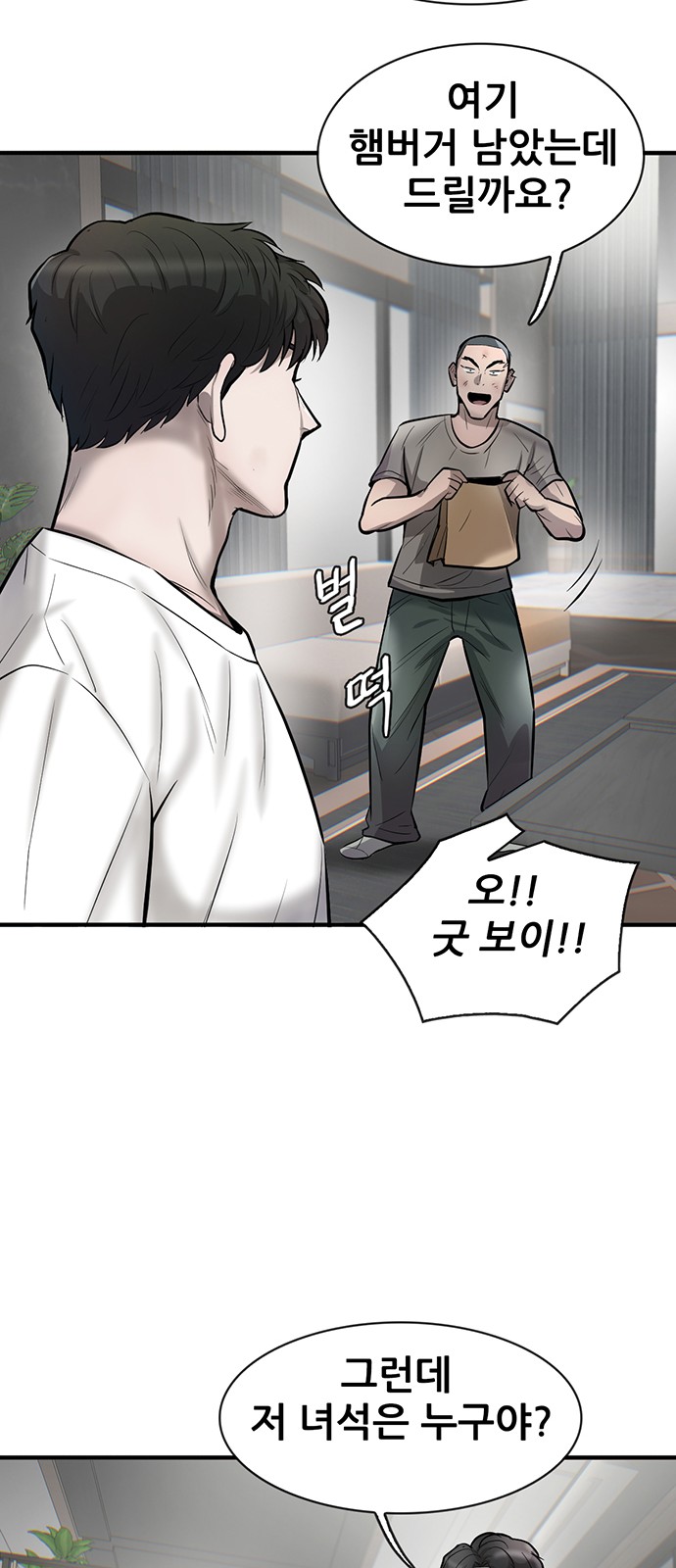 89 페이지