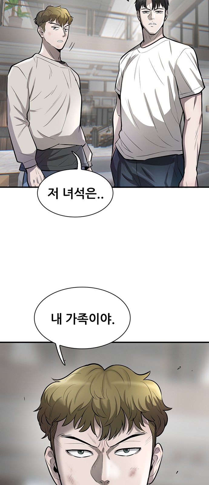 90 페이지