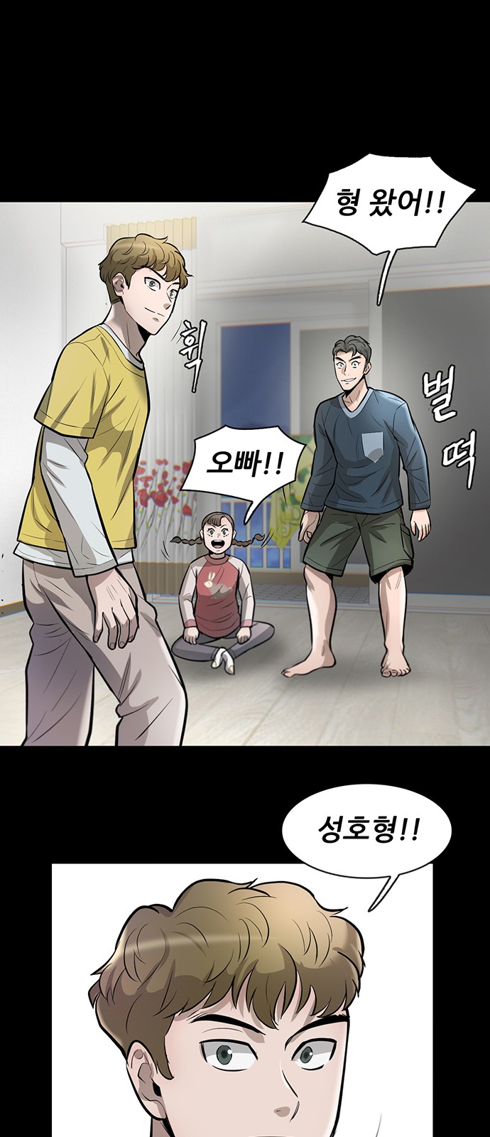 94 페이지