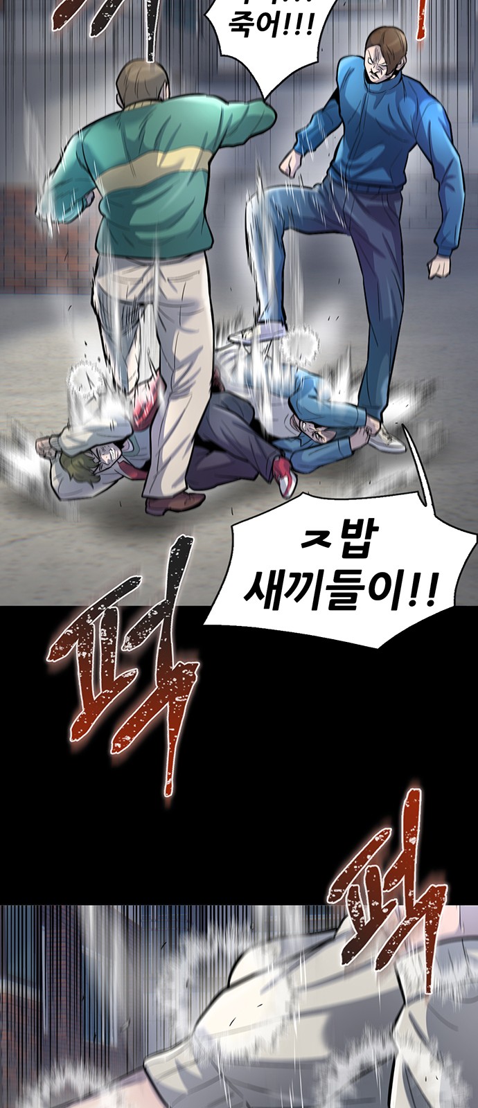 15 페이지