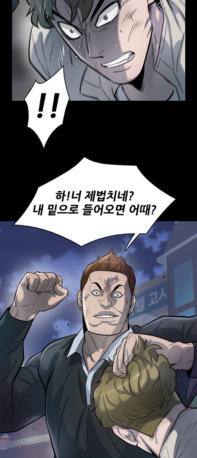 26 페이지
