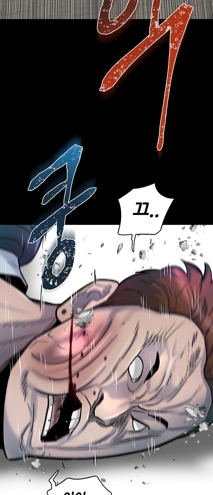 41 페이지