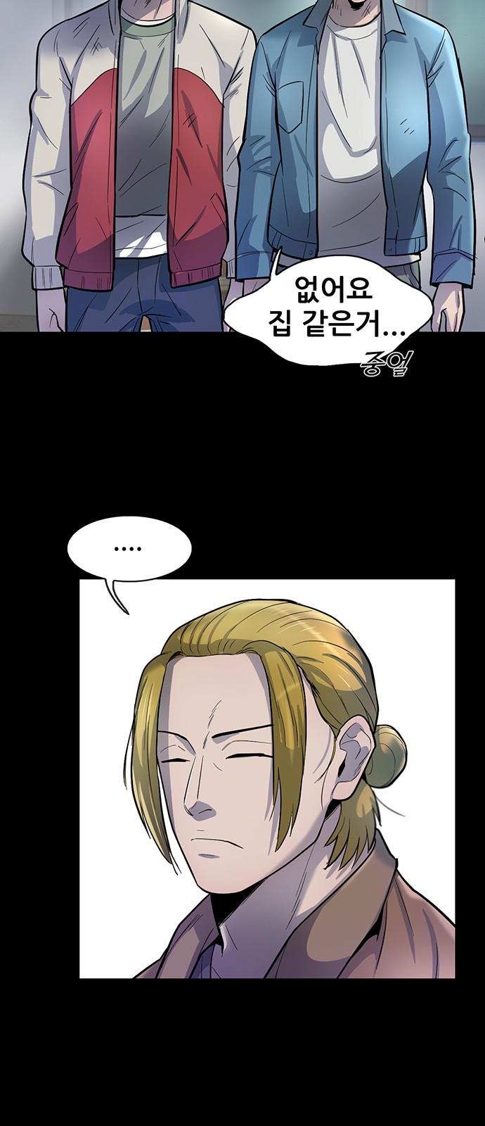 46 페이지