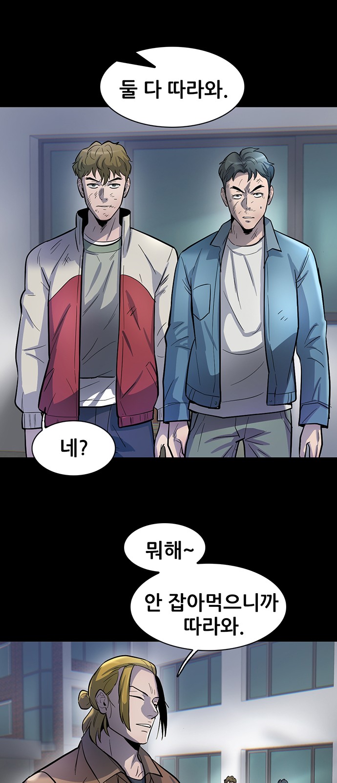 47 페이지