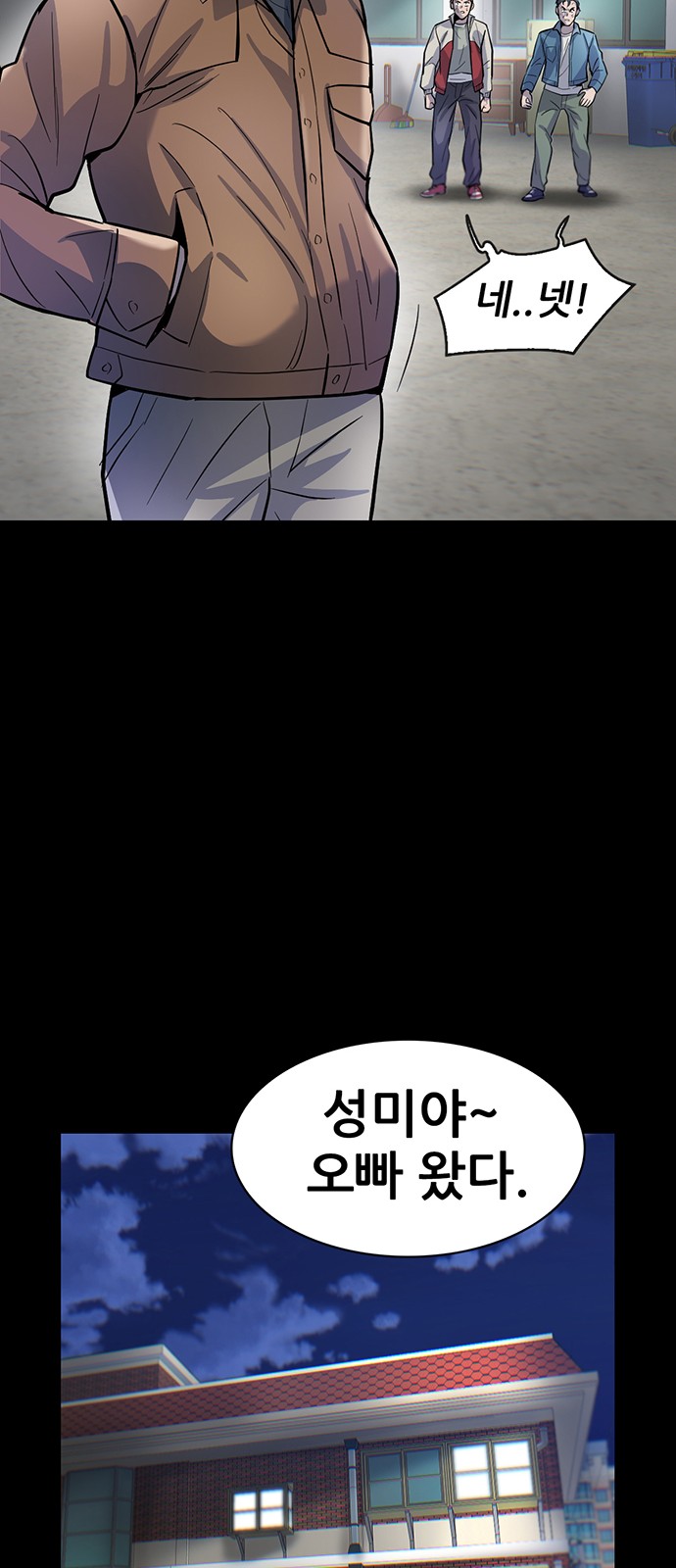 48 페이지
