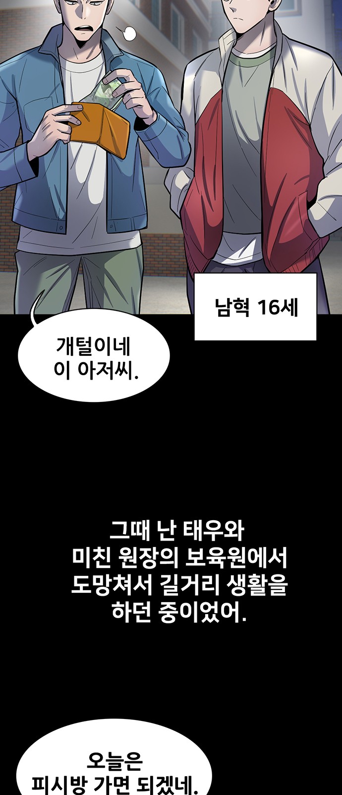 5 페이지