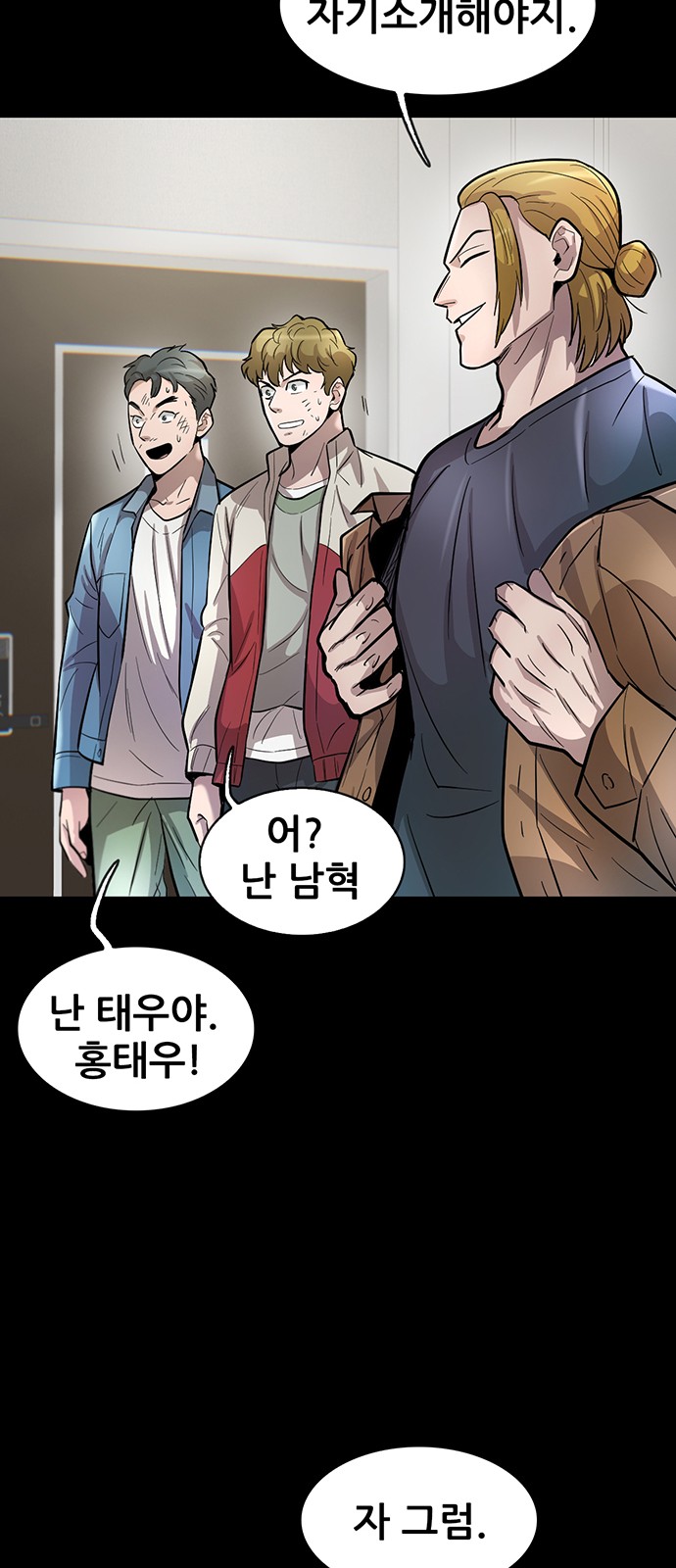 51 페이지
