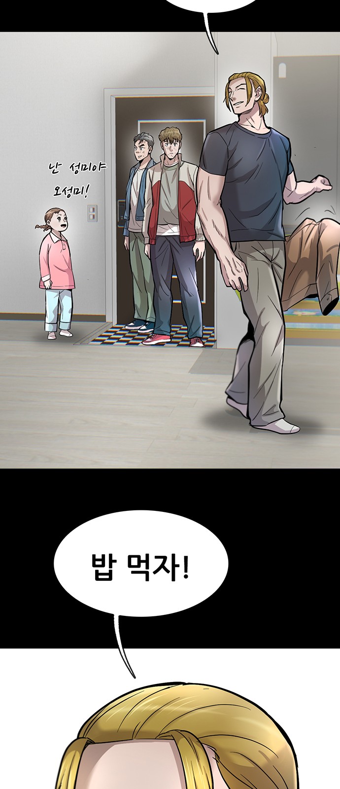 52 페이지