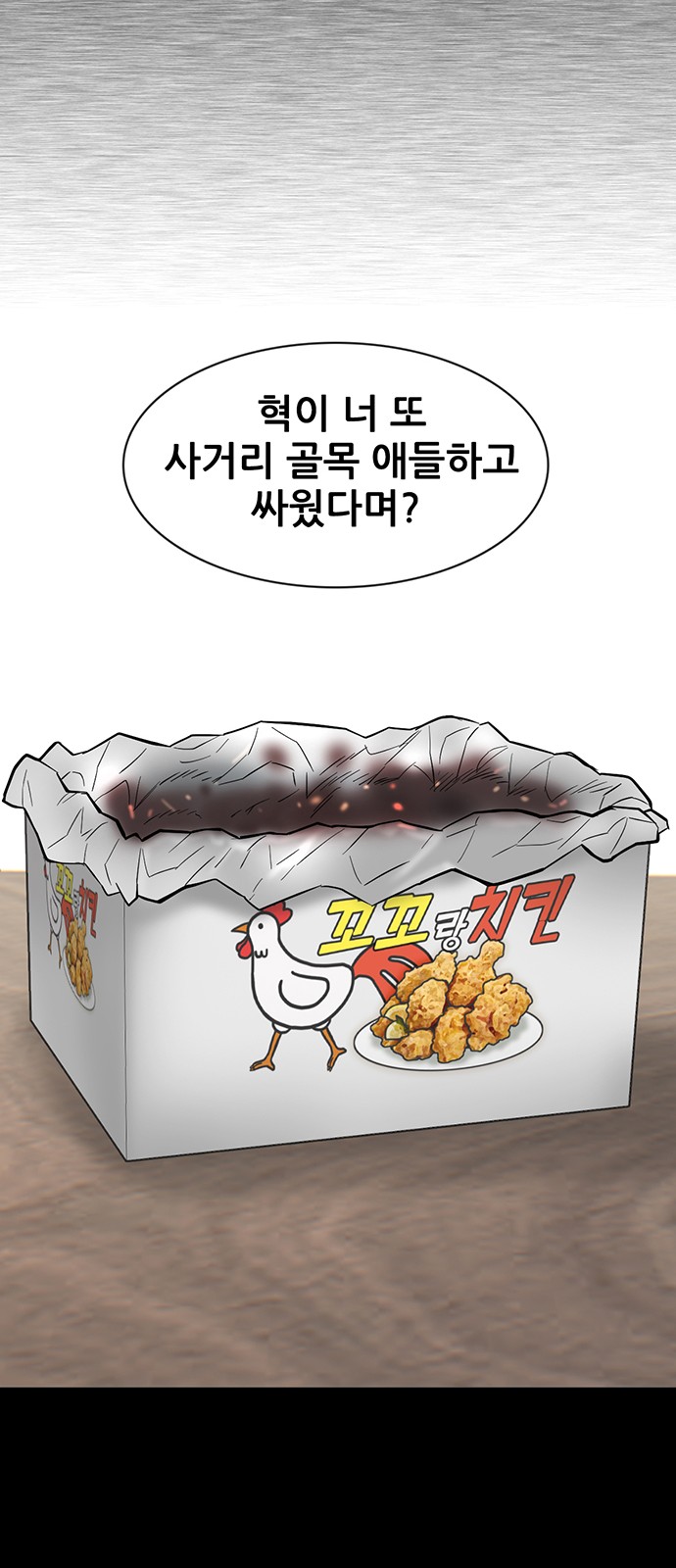 55 페이지