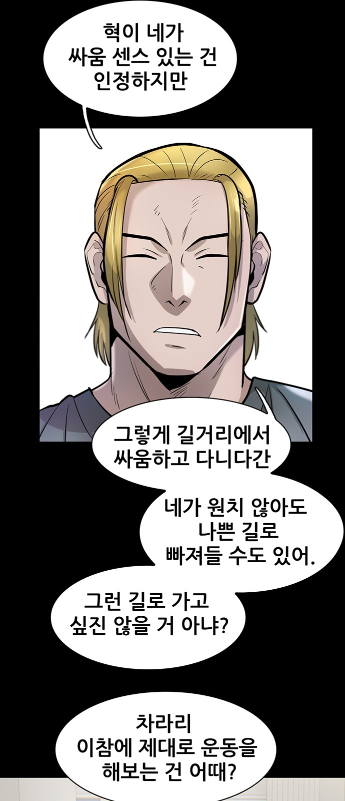 57 페이지