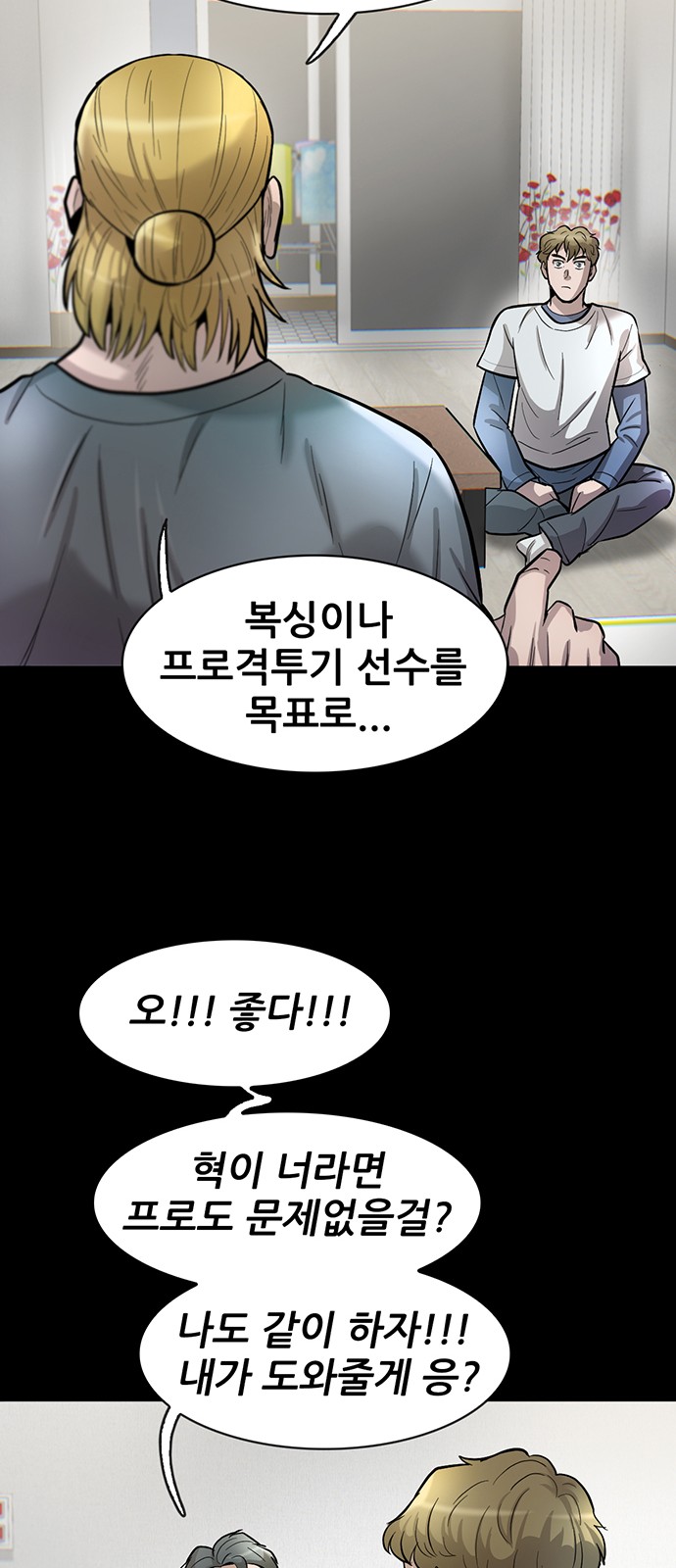 58 페이지
