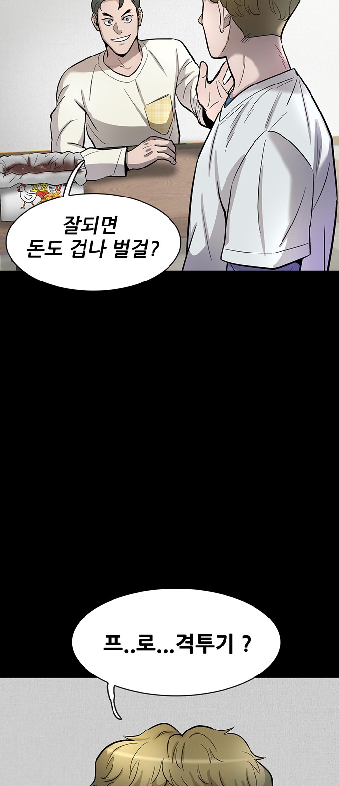 59 페이지