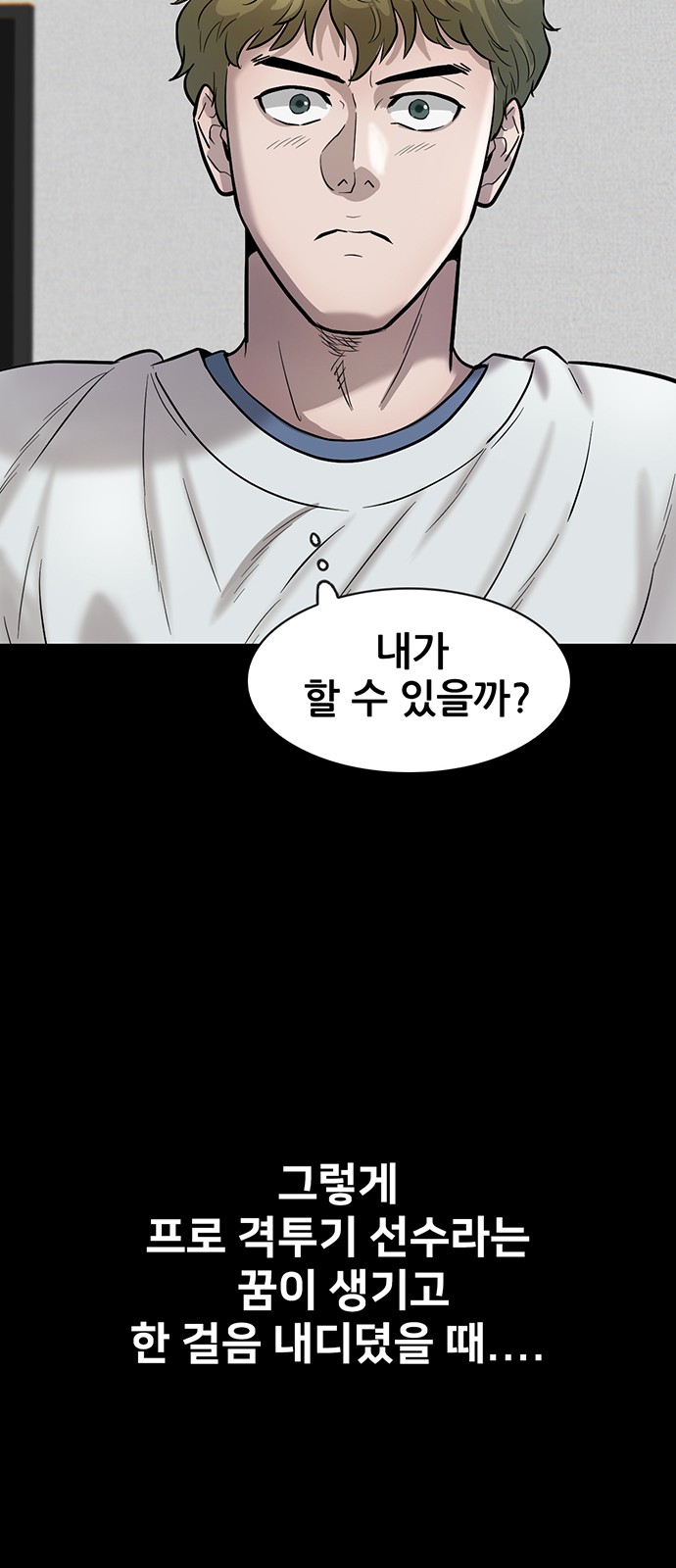 60 페이지