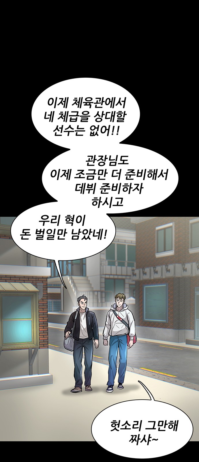 61 페이지