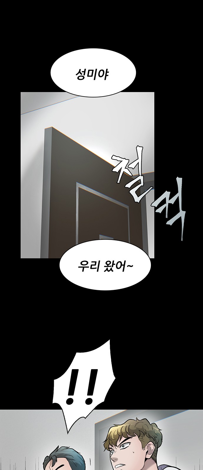 62 페이지