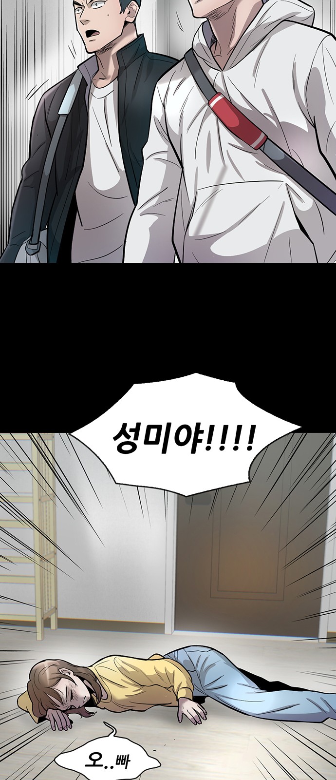 63 페이지