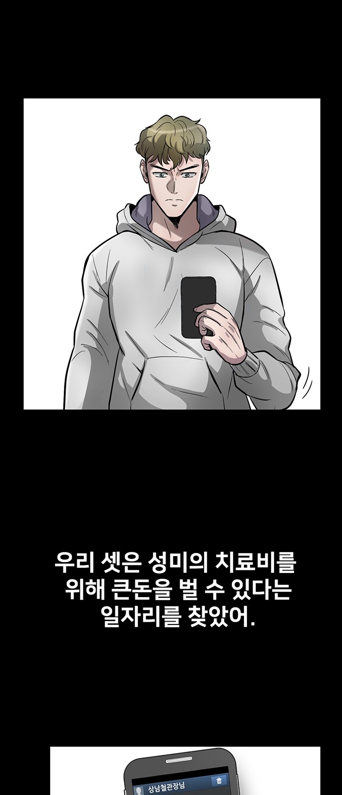 65 페이지