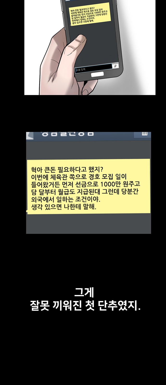 66 페이지