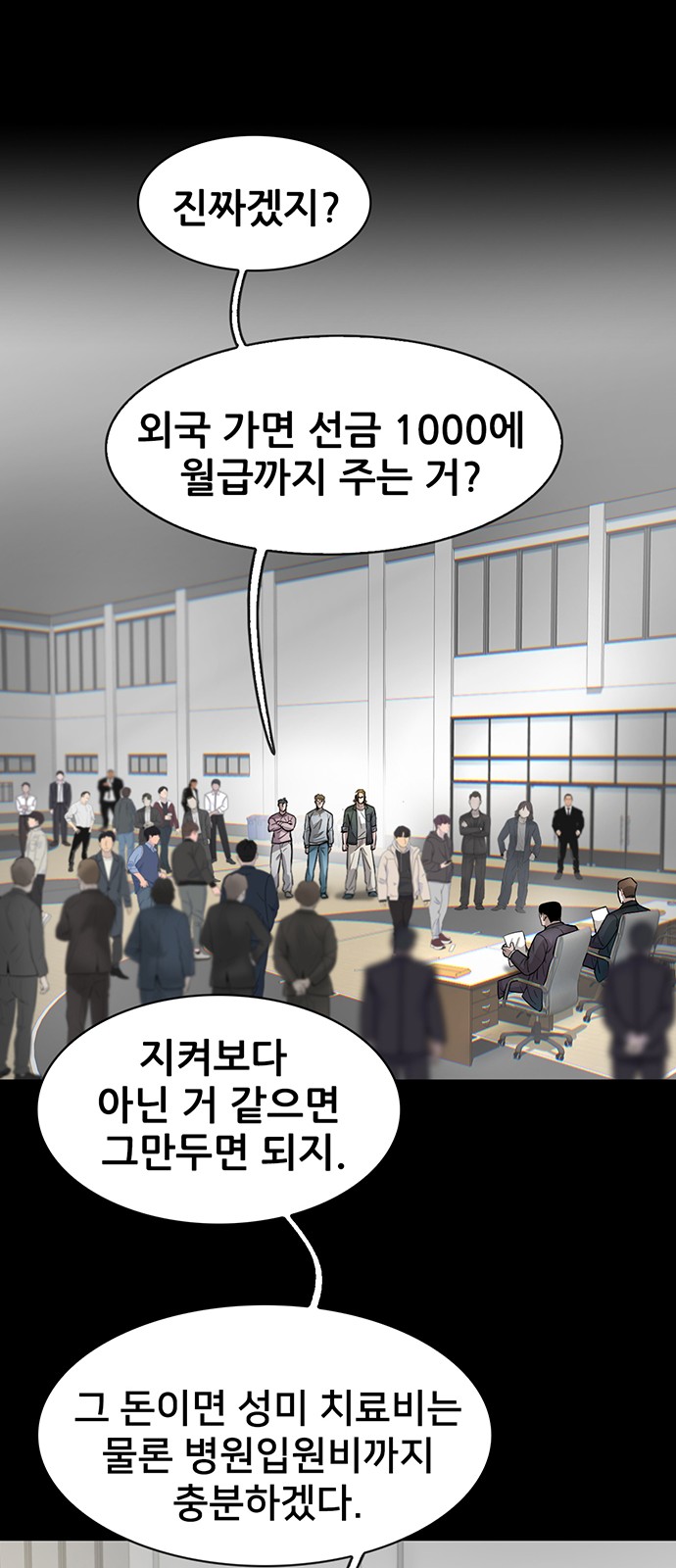 67 페이지