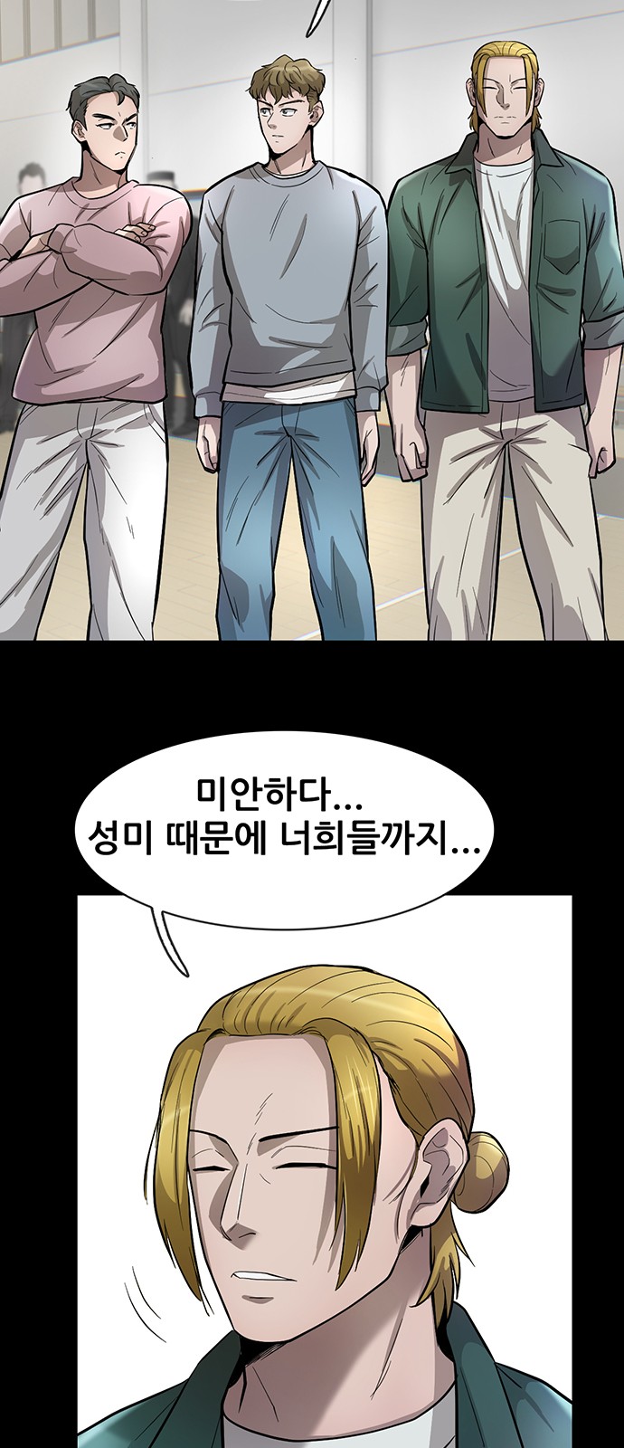 68 페이지
