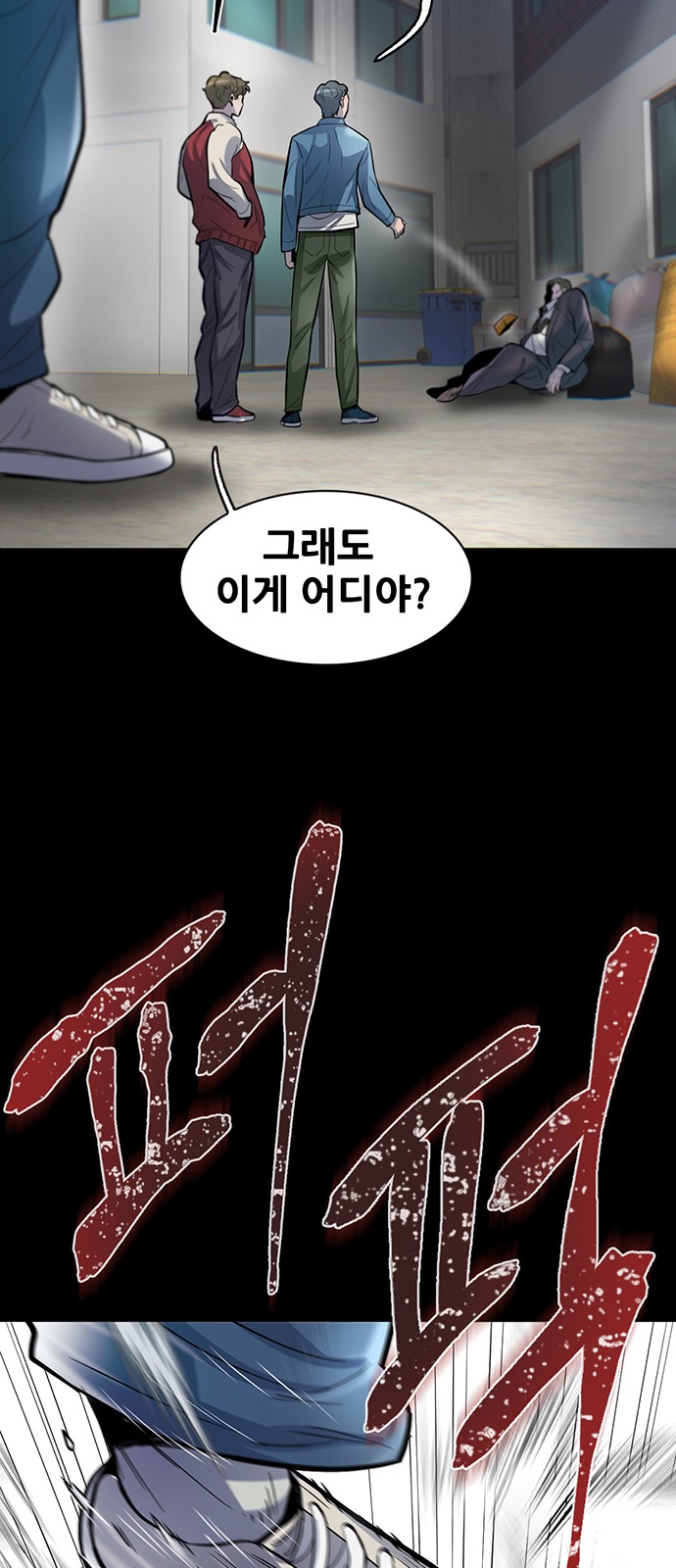 7 페이지
