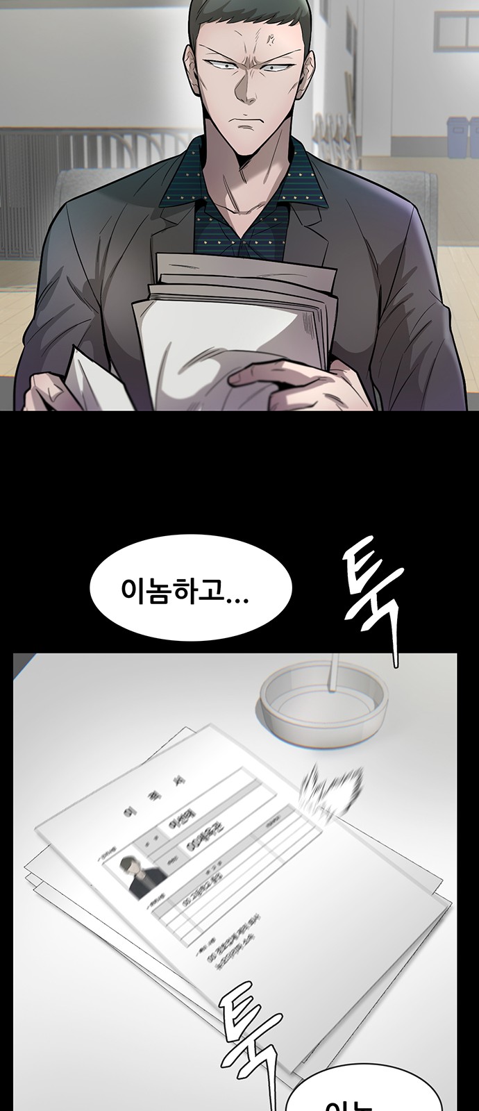 71 페이지