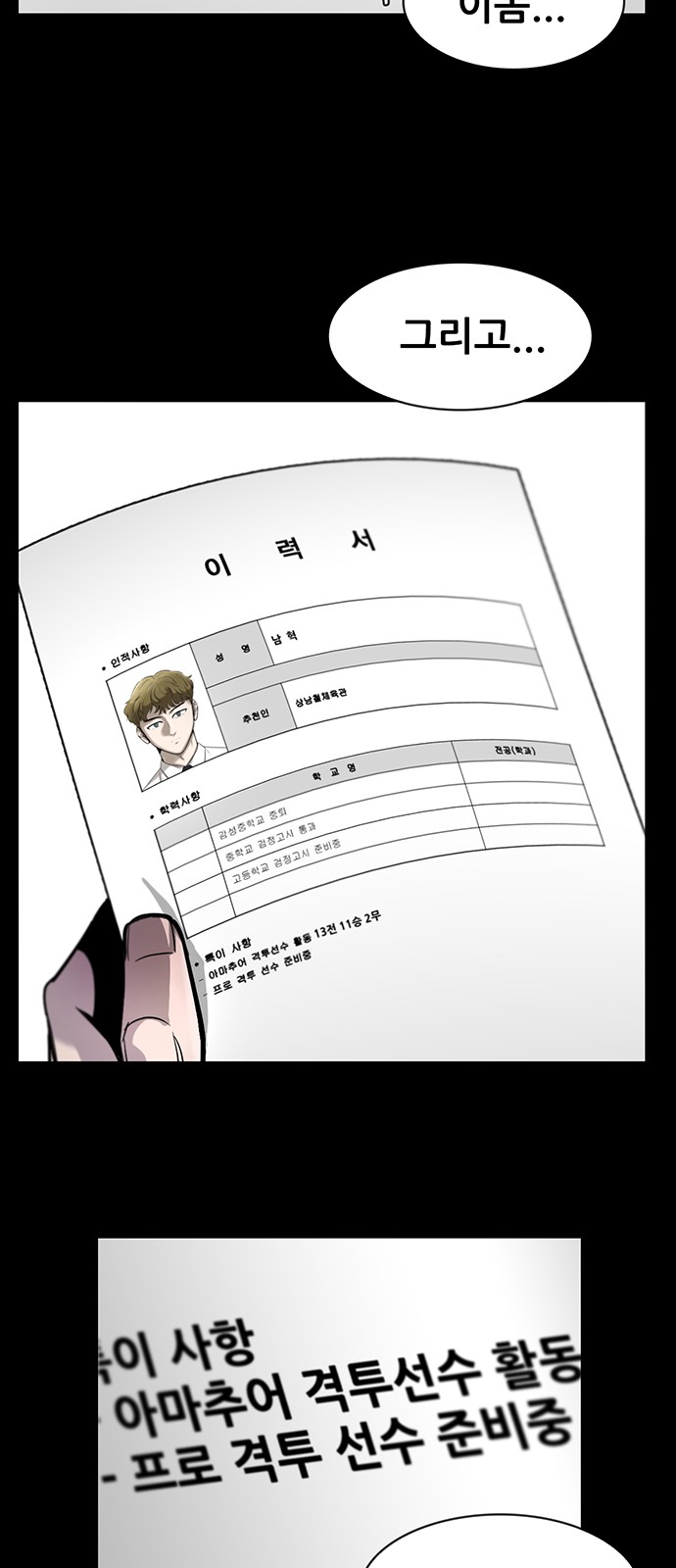 72 페이지
