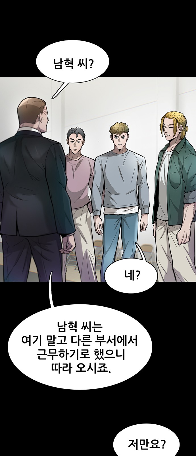 74 페이지