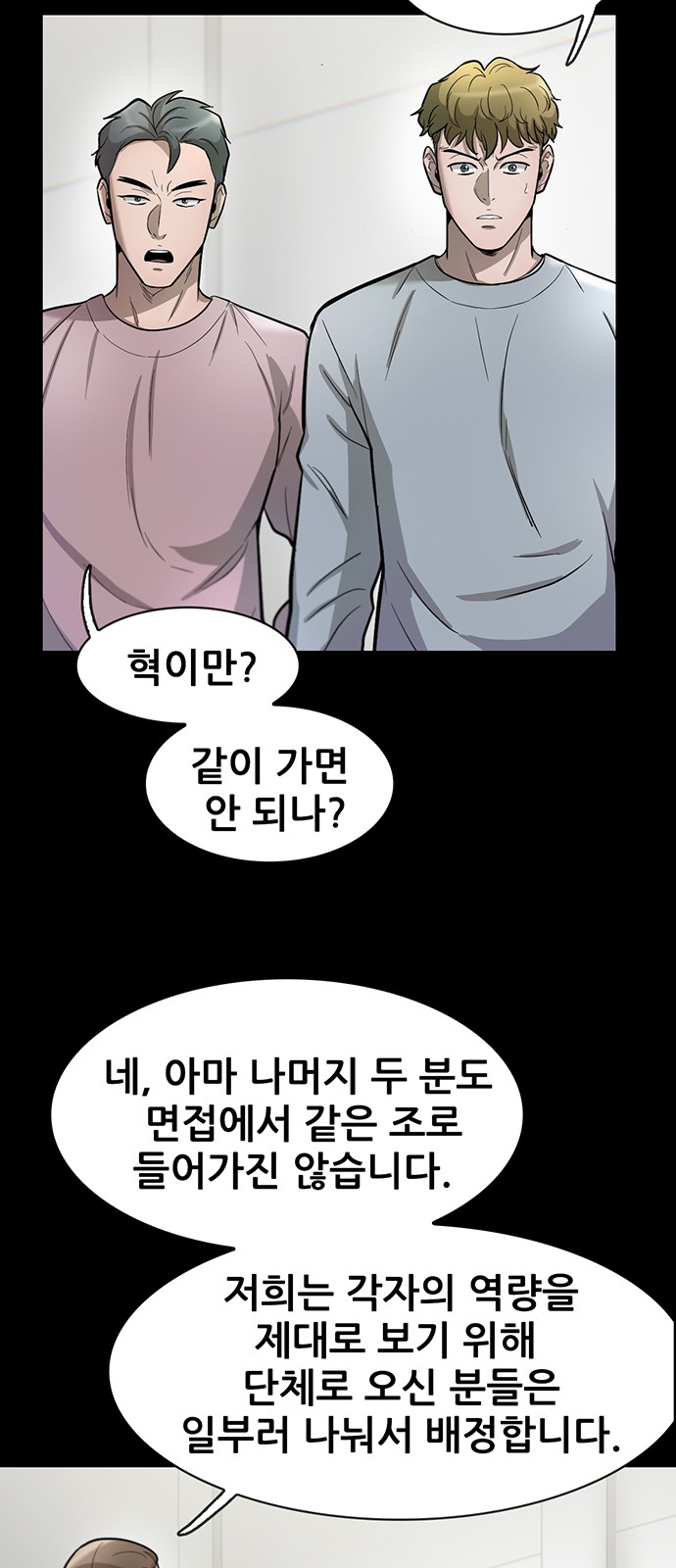 75 페이지