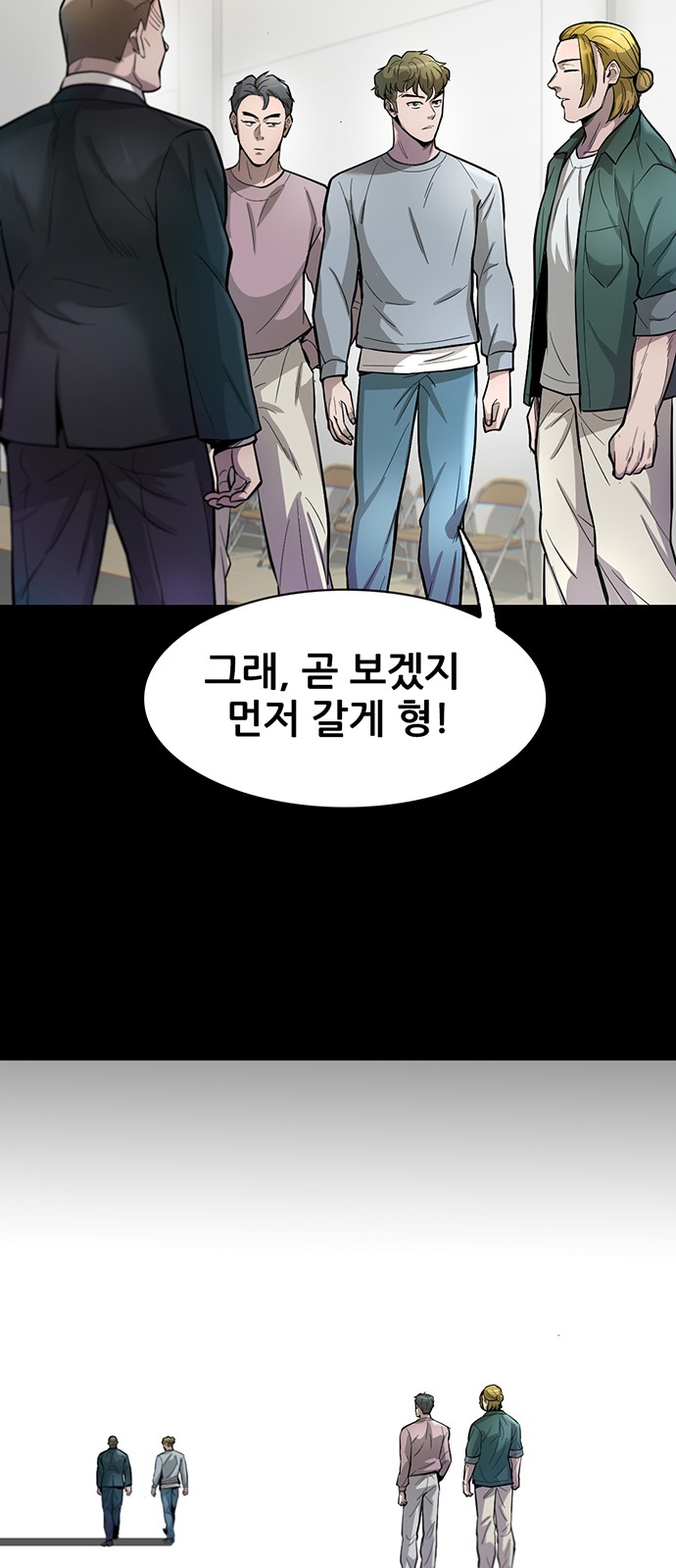 76 페이지