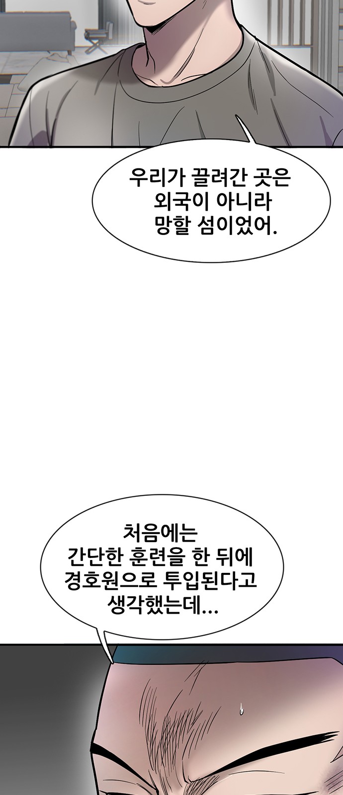 80 페이지