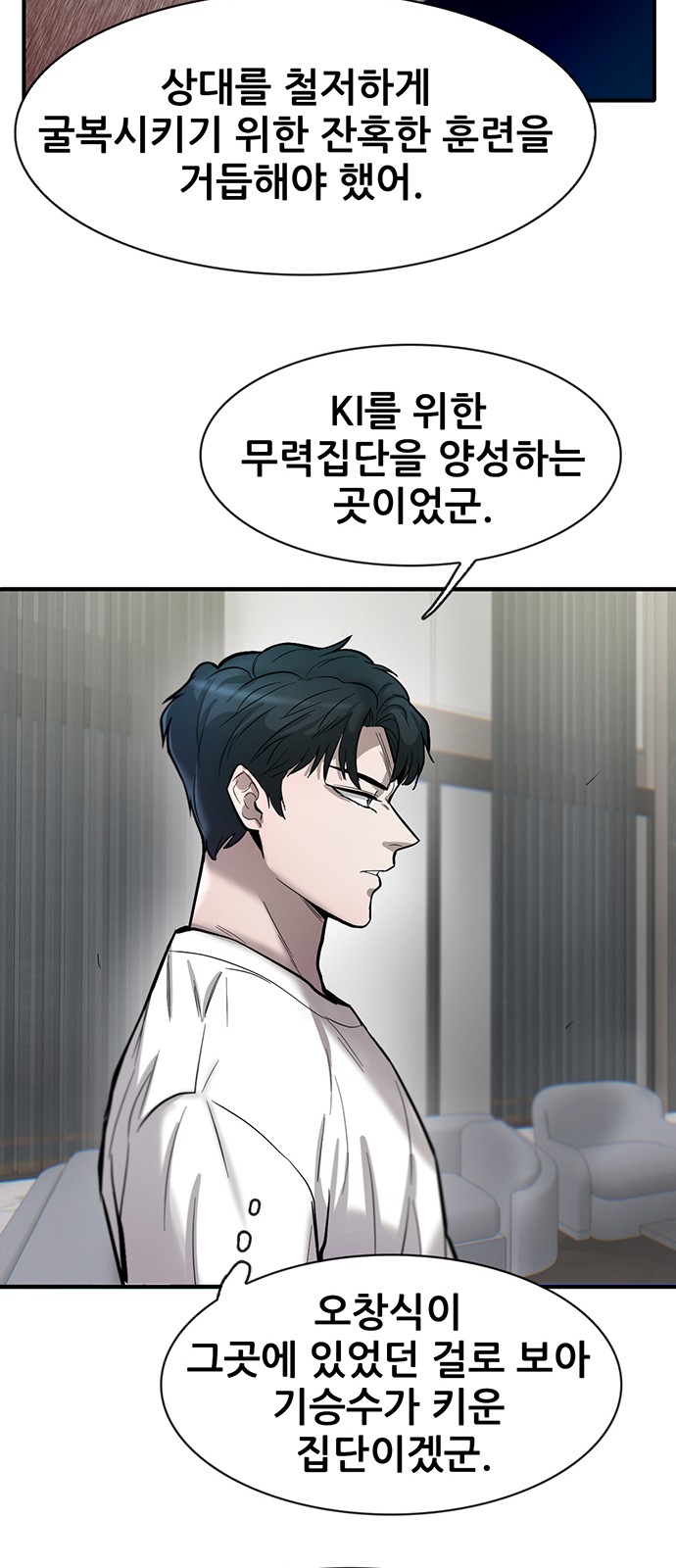 82 페이지