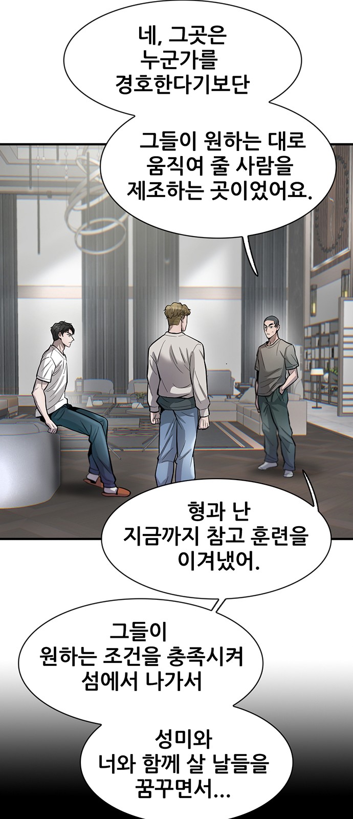 83 페이지