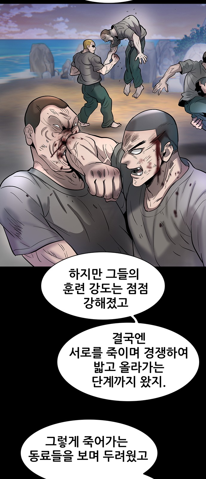 84 페이지
