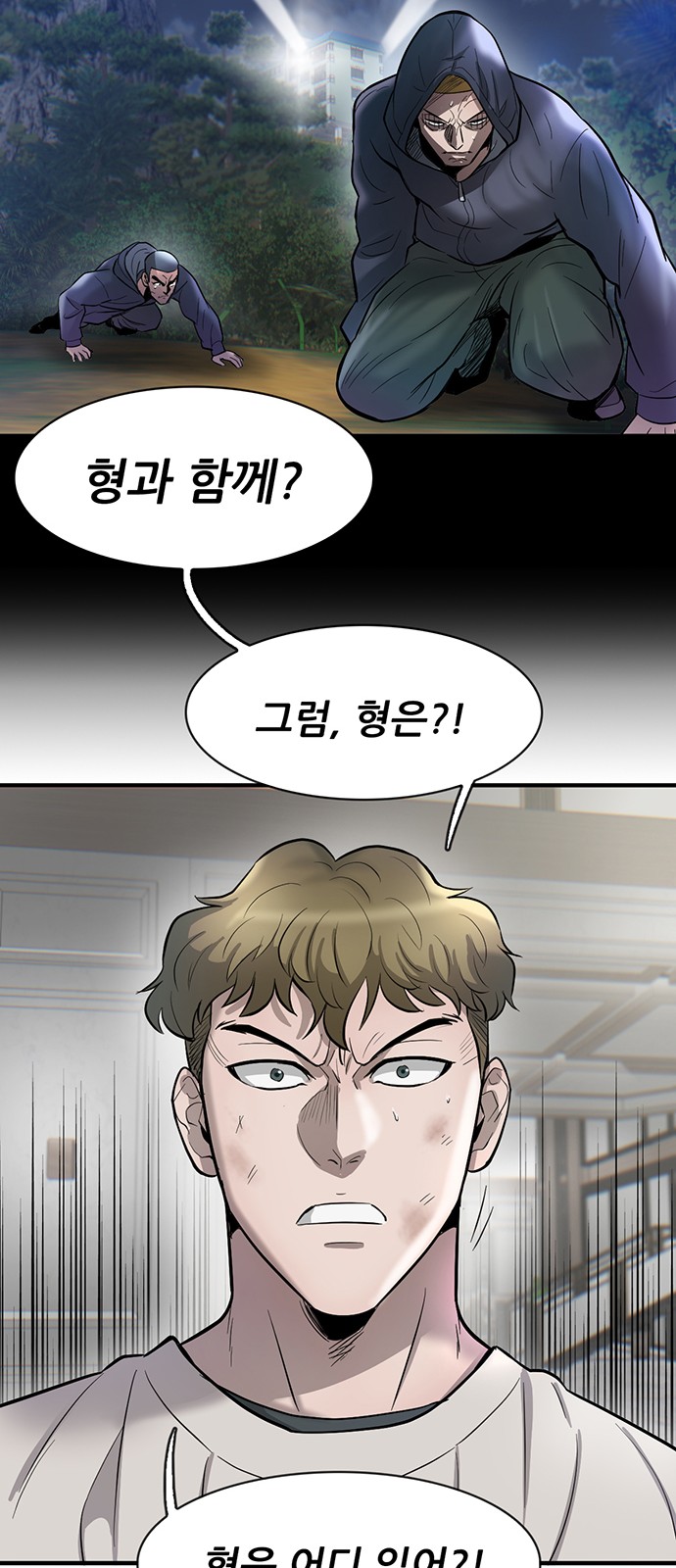 86 페이지