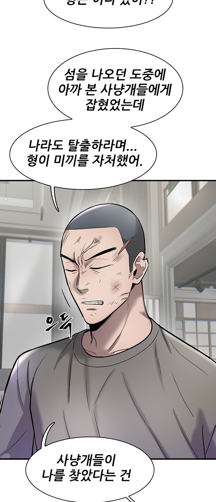 87 페이지
