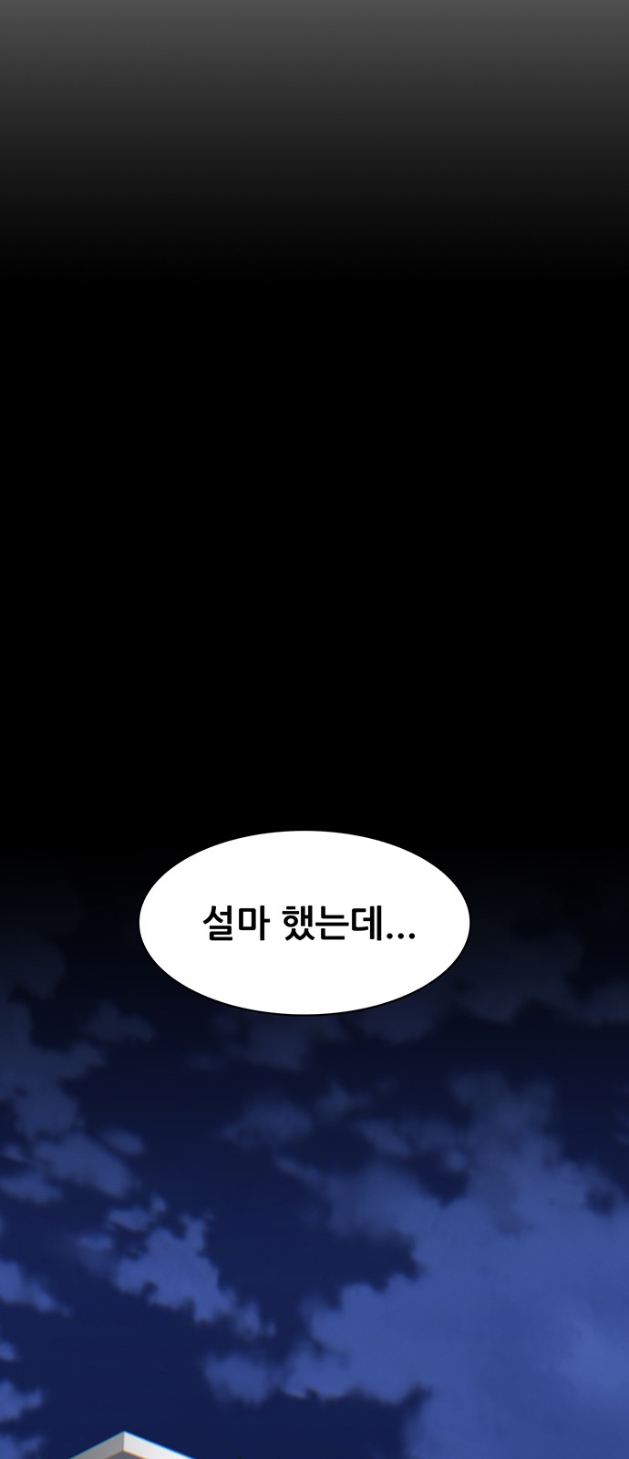90 페이지