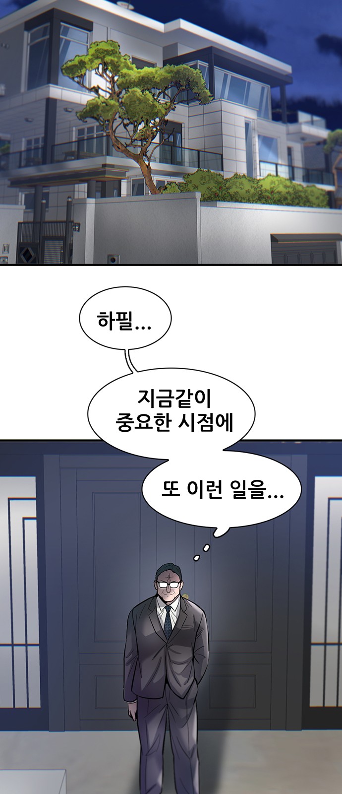 91 페이지