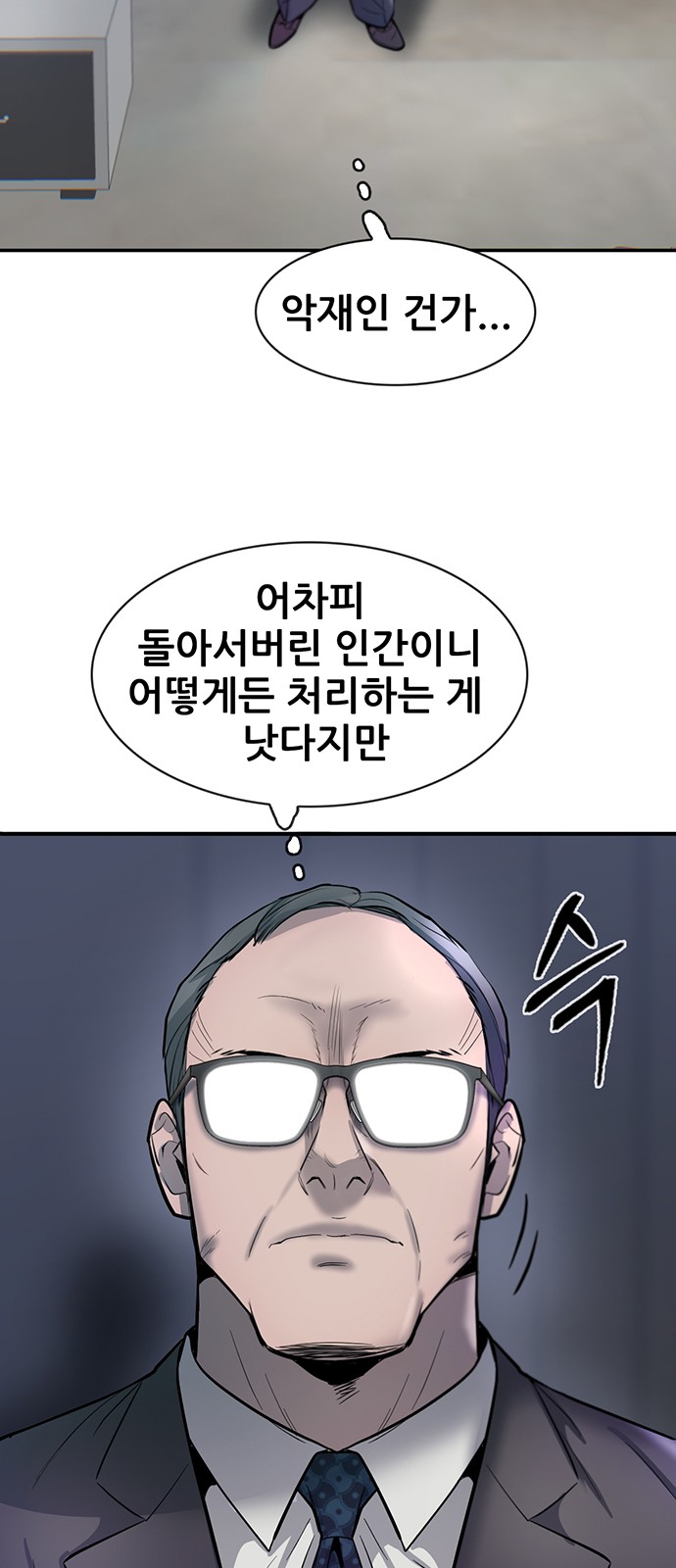92 페이지