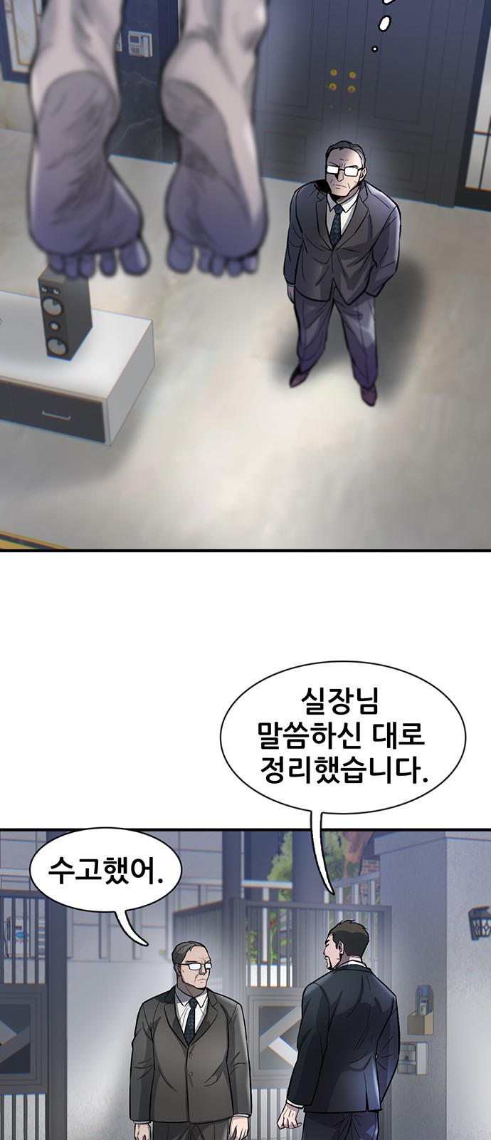 94 페이지