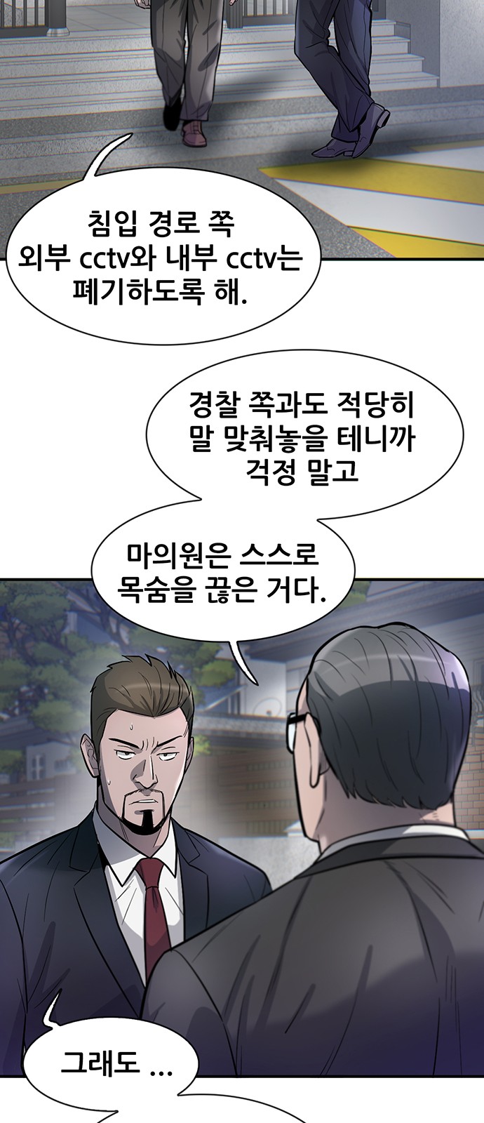 95 페이지
