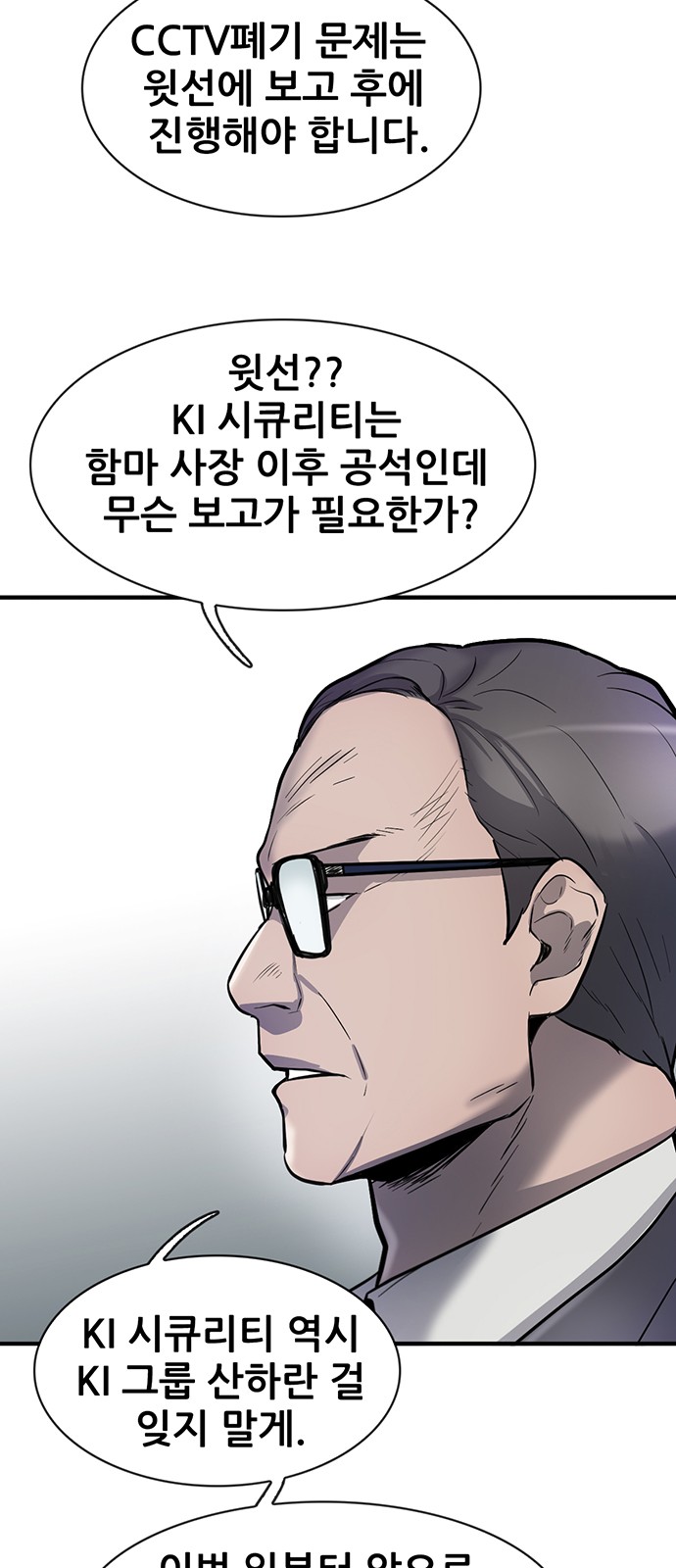 96 페이지
