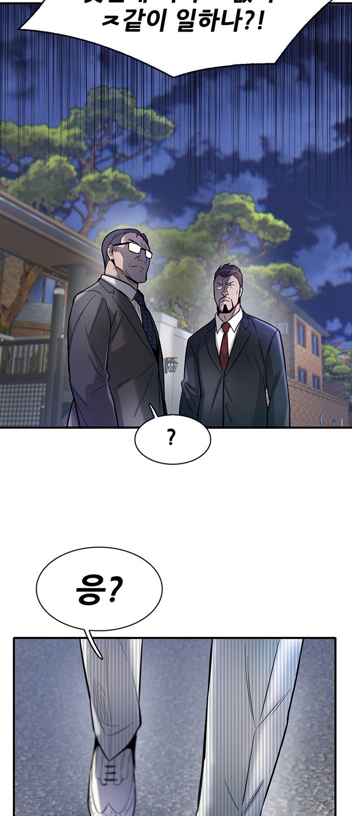 98 페이지