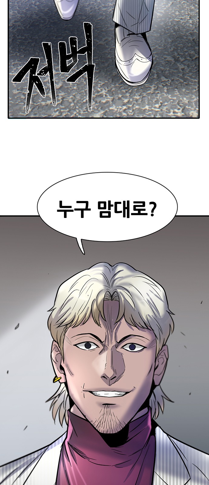 99 페이지