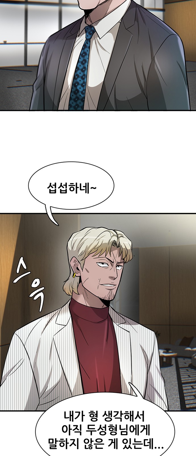 47 페이지