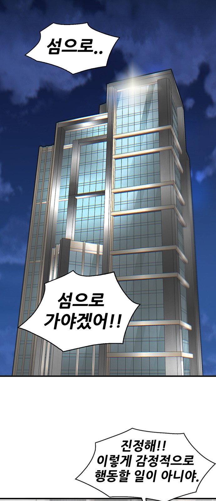 55 페이지