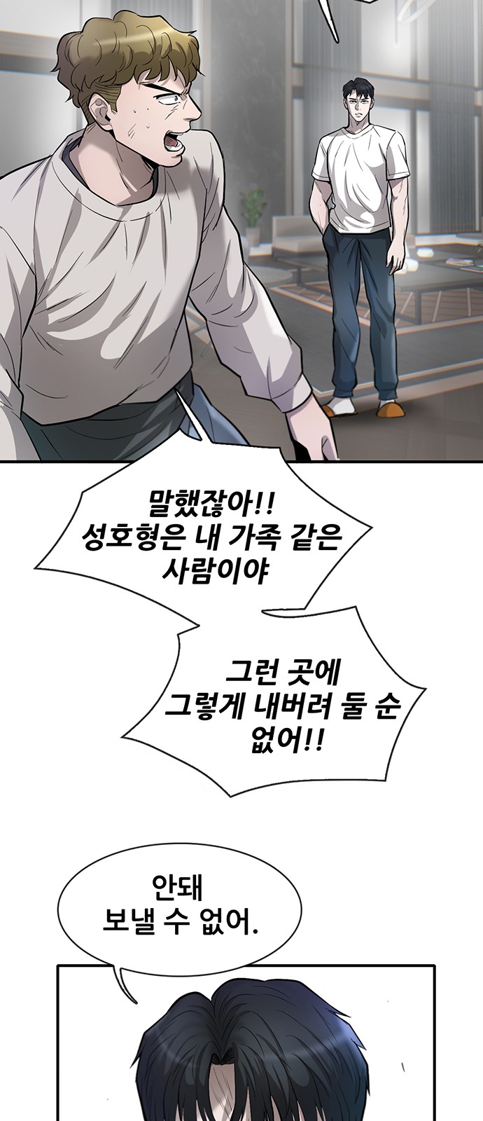 56 페이지