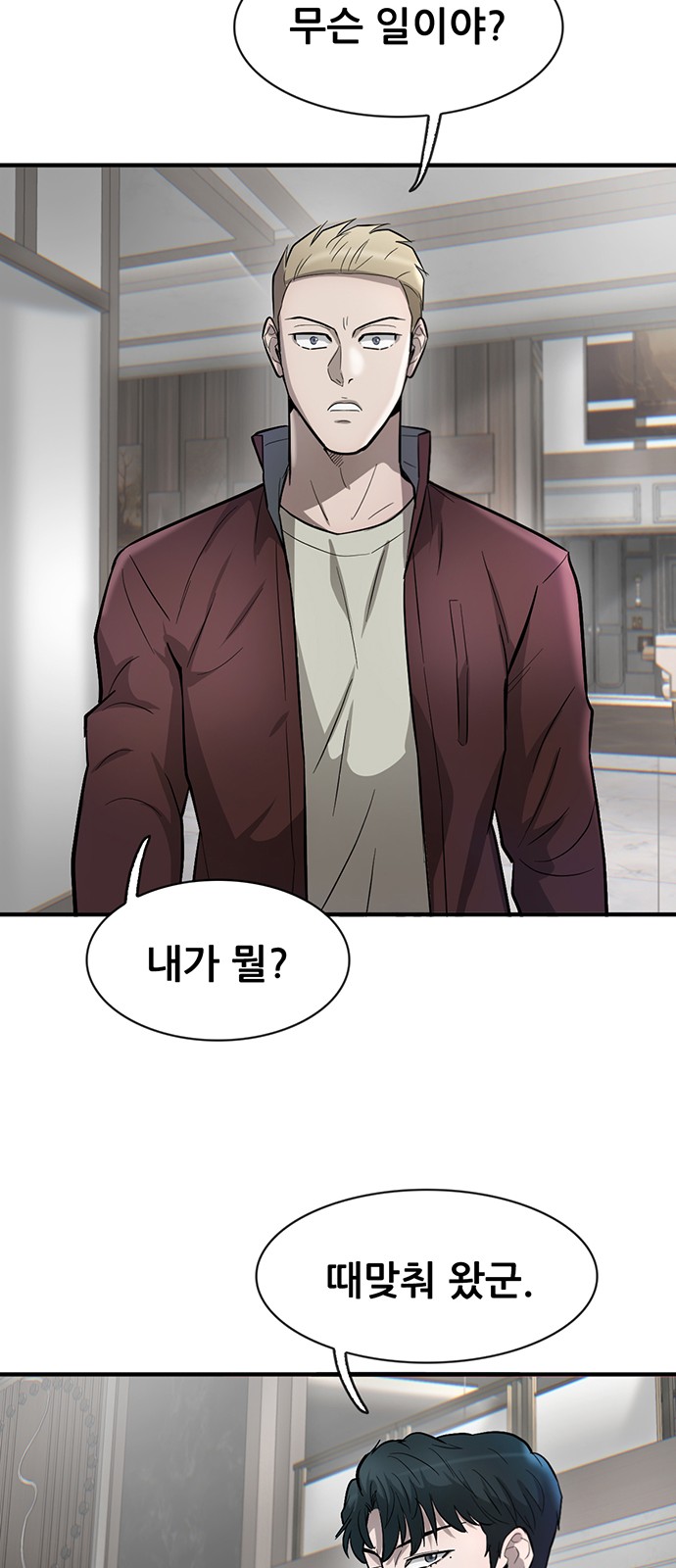 58 페이지
