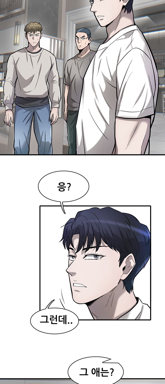59 페이지